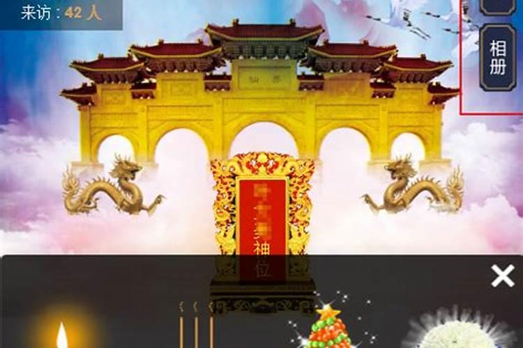 冬至祭祀有什么讲究