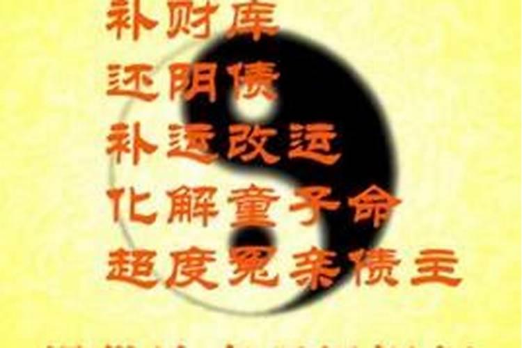 一斤纸钱等于多少万贯