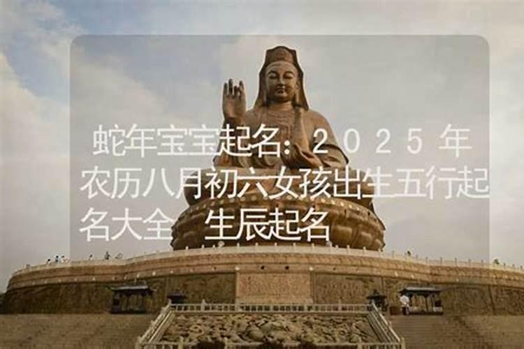 1986年属虎女2025年运势完整版