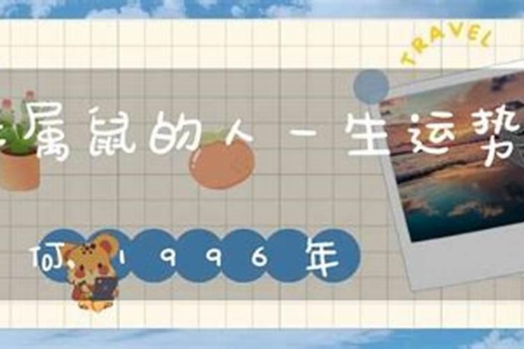道长做法事对人有影响吗