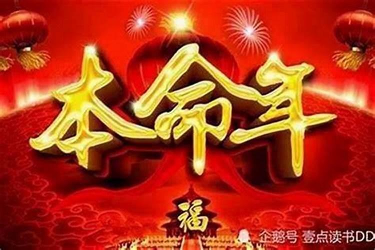 82狗2025年运势及运程