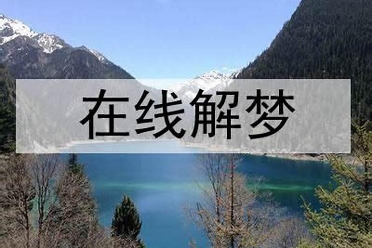 连续三天梦到前任是什么意思