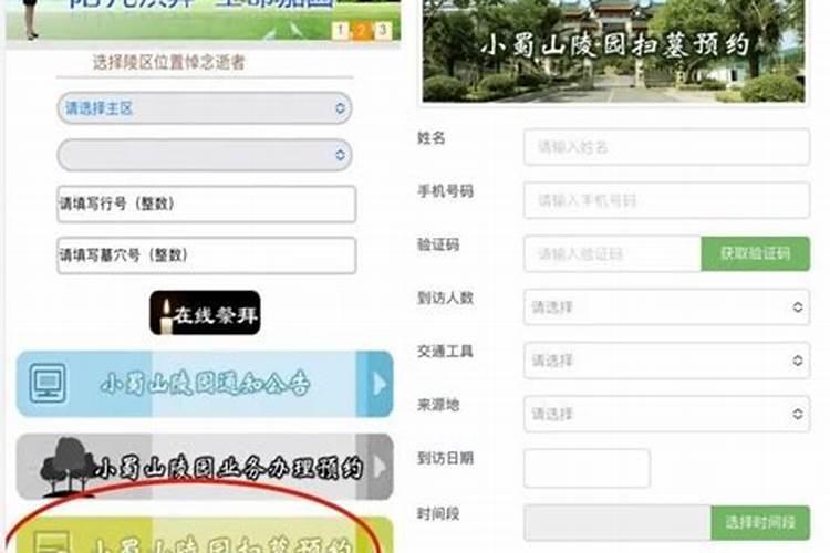 属虎的可以佩戴什么首饰,属虎的佩戴什么最旺财