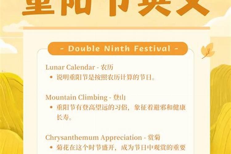 重阳节的风俗是什么 风俗有哪些
