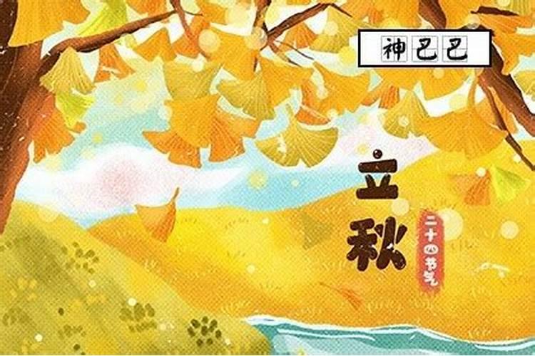 最准的八字合婚免费的