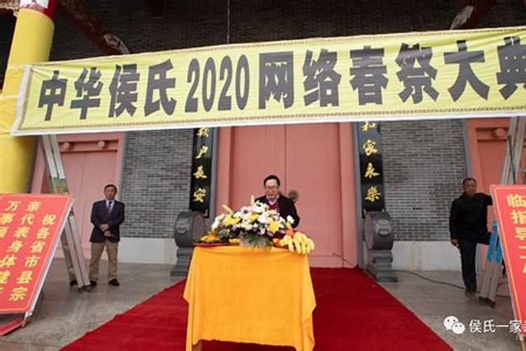 庚子年什么时候最旺