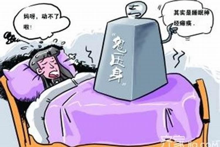 算卦替身是什么意思？