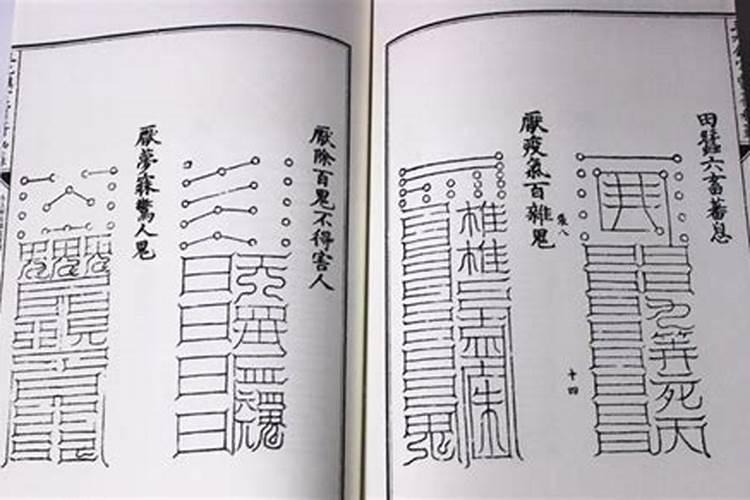 还孽缘债对身体好吗？