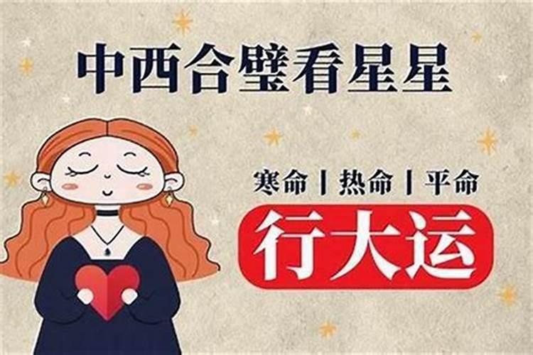 怎么判断十年大运好坏