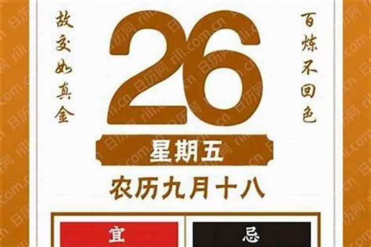 男孩重阳节出生好不好九月九重阳节生的男孩的命运