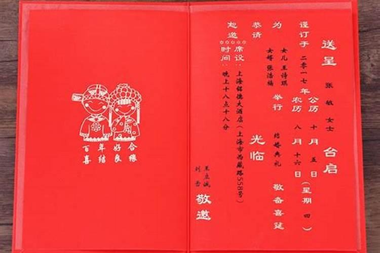 找人算姻缘好吗,给别人算姻缘的话