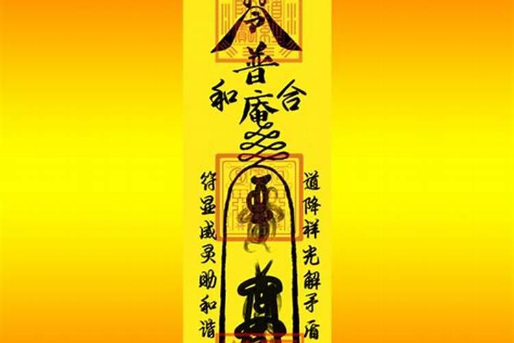 风水如何化解夫妻关系 婚后关系不合怎么办？
