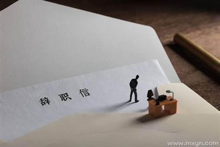 感情背叛是什么意思？