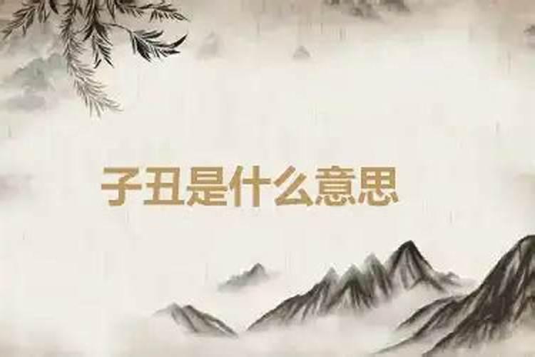 婚煞是什么意思婚煞怎么破解