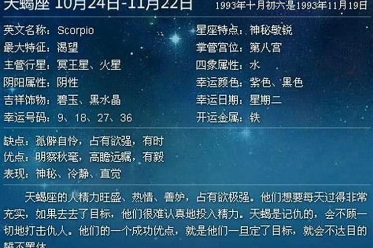 农历1980年10月6日出世的人今年的运程
