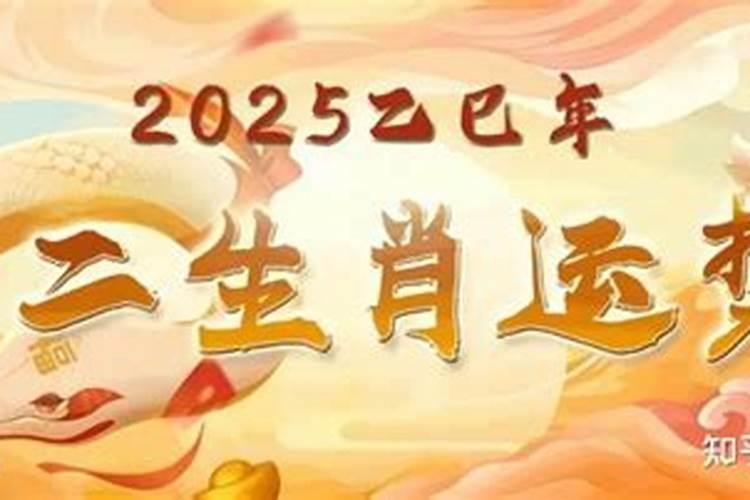 属猴人2022 年运势,2022 年属猴人有牢狱之灾