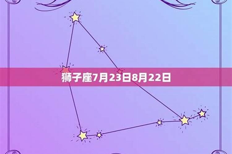 1999年农历7月半(也就是大家俗称的鬼节)是什么星座