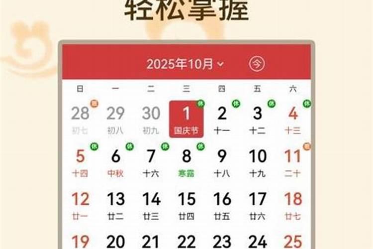 择吉日看万年历还是老黄历,怎样看黄历书才能选出吉日