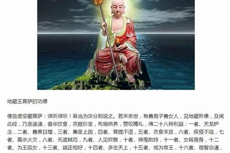 什么菩萨能帮我驱走朋友的坏运气？
