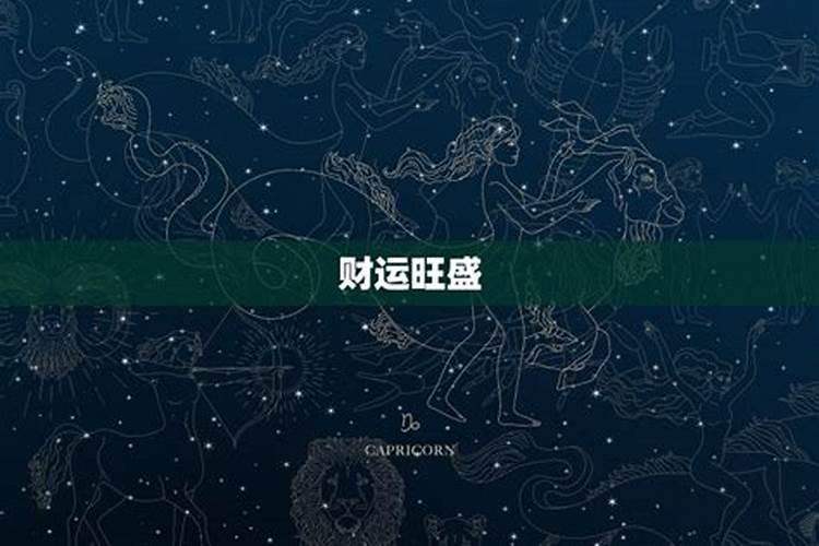 农历1月出生属猴人命好吗