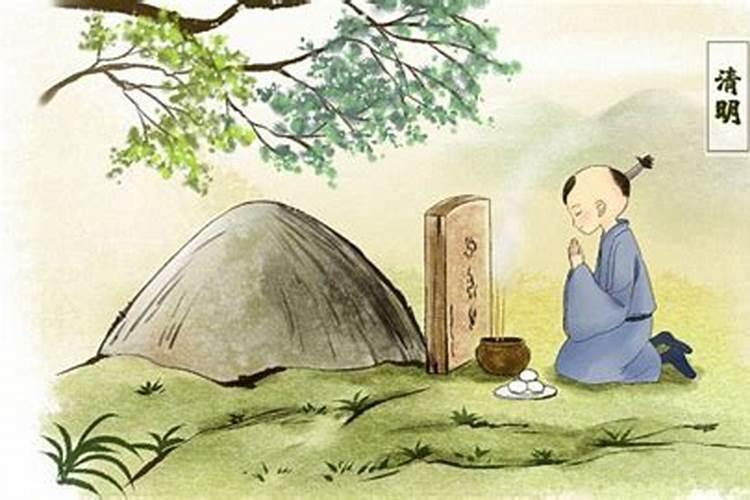 清明节为什么新坟要提前上坟 新坟清明节要提前上坟吗