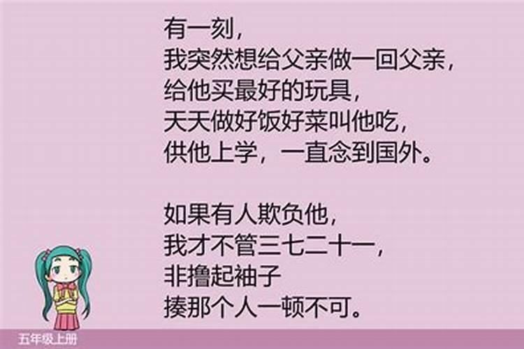 转运珠周六福是按克还是按件