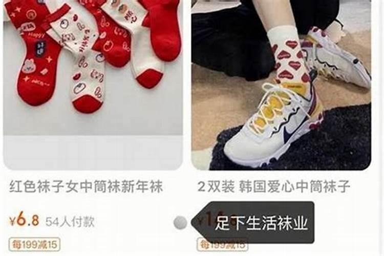 冲太岁的破解方法