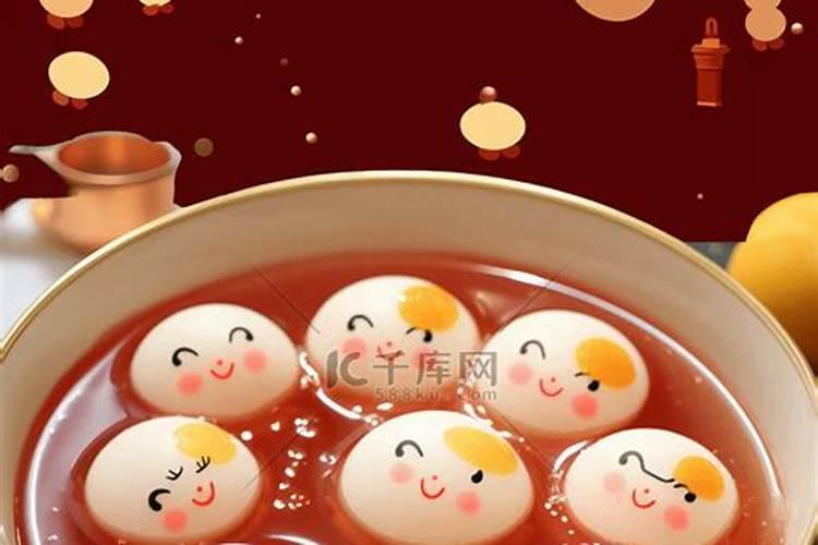 闽南冬至风俗