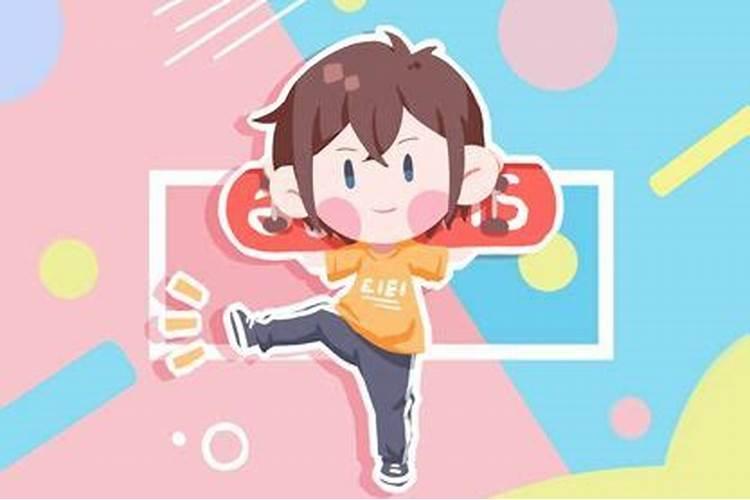 冬至出生的男孩好不好 冬至出生男孩命运分析