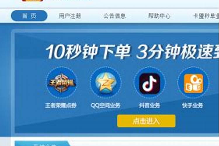 “卡盟”是什么意思？是干什么的？