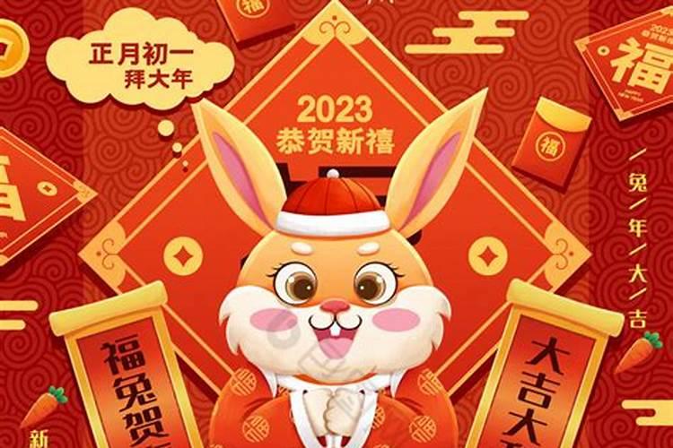 属兔男哪天出生最好 属兔男最好的出生日子
