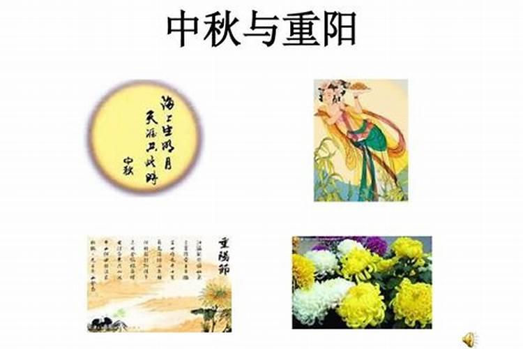 中国重阳节的来历和风俗