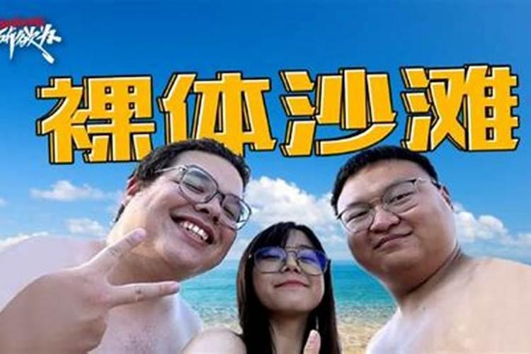 生肖龙十二生肖运势,关于十二生肖的运程中的龙属相的运程