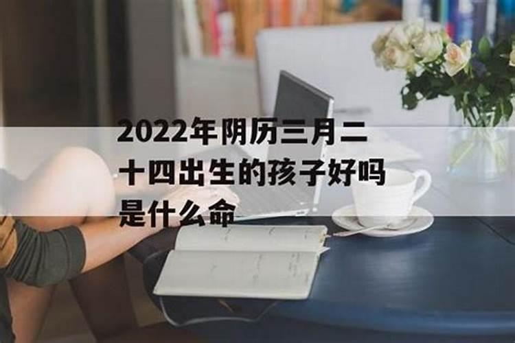 农历三月十五五行八字解读属龙的起名宜用字