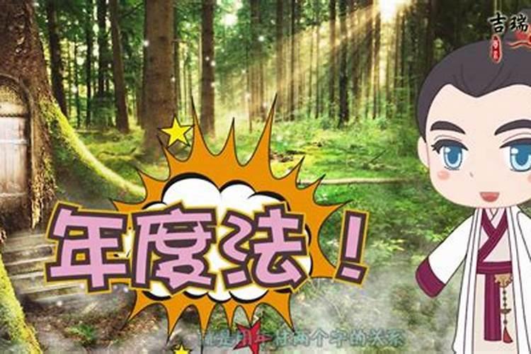1992年属猴的2025全年运势如何