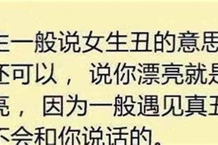 2019年猪年犯太岁如何化解？