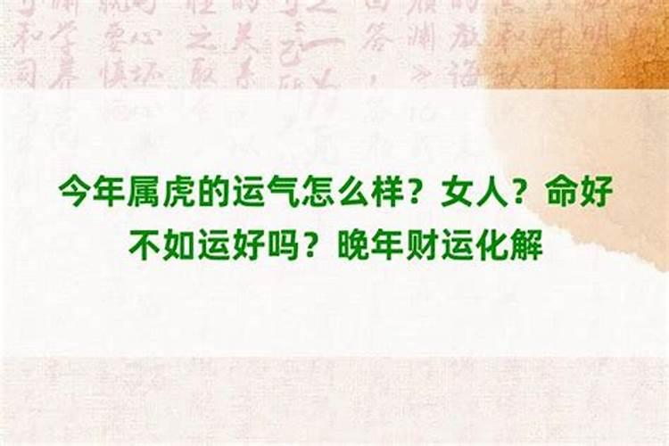 1985属牛39岁运气 85年属牛人2024年运势如何