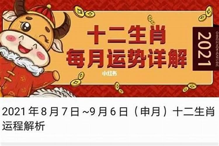 请问真正八字预测中没有童子命这一说的啊？最近在网上好多人都被说是真...