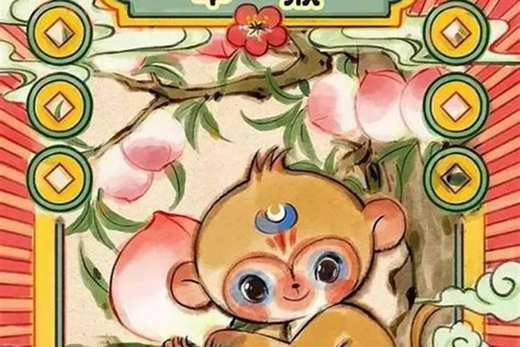 属猴人2025年全年运势运程1980年出生
