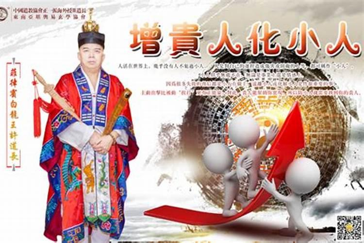 十大贵命命格真正的上等八字