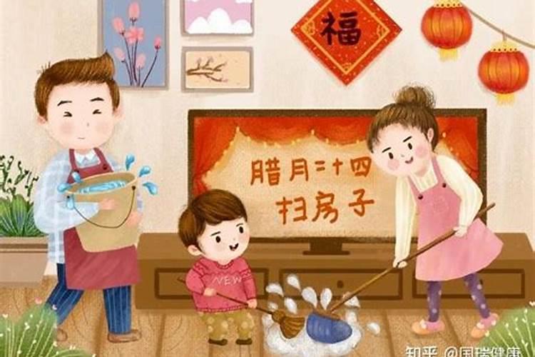 2024年腊月哪天扫房子好 腊月扫房有什么讲究