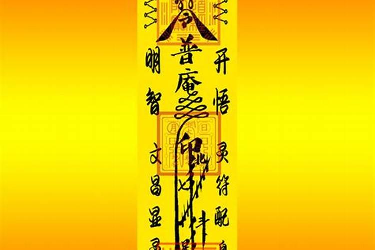 2014年本命年如何拜太岁