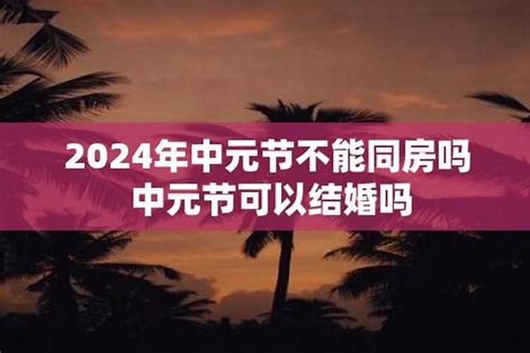 2024年四月开工装修黄道吉日今年4月什么日子开工吉利