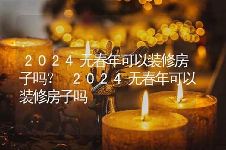 中元节日即至 “鬼节”卧室风水二宜二忌