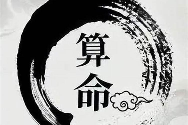 算命能挽回婚姻吗