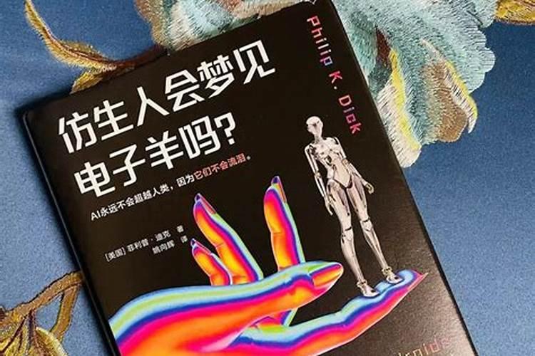 做梦梦到死人了办丧事是什么意思