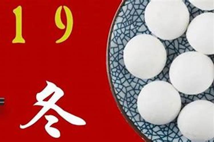 冬至晚上能出门吗。