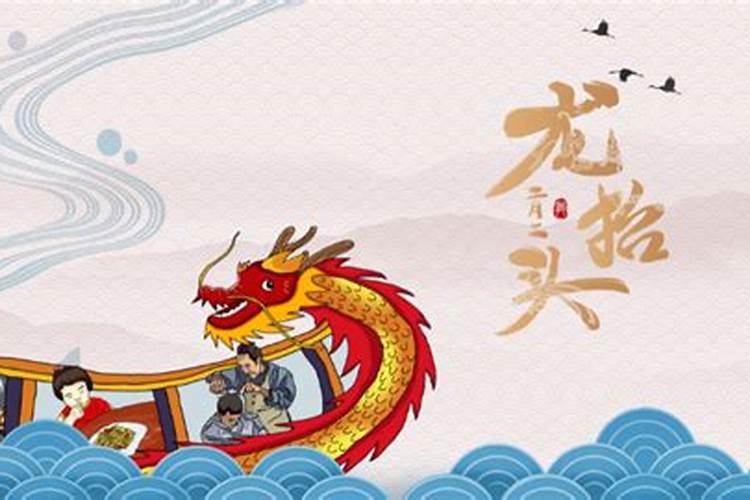 龙抬头当天理发还是前一天理发好