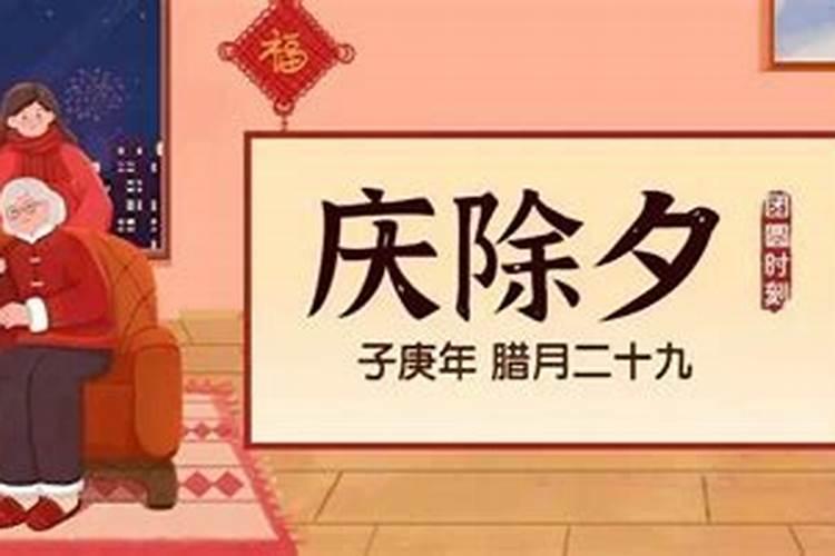 2025为什么没有大年三十呢