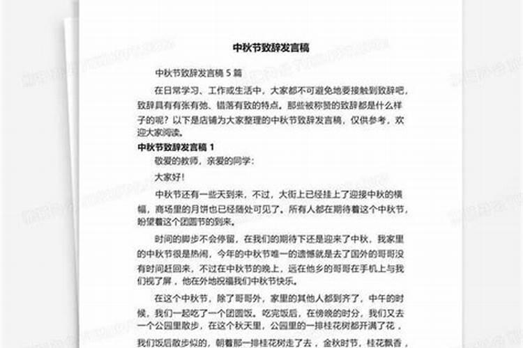 销售部营销总监2022工作总结范文